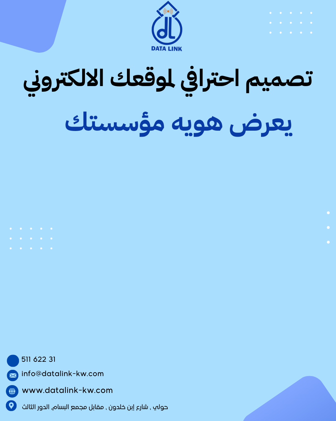 عطر التساعة مساءً