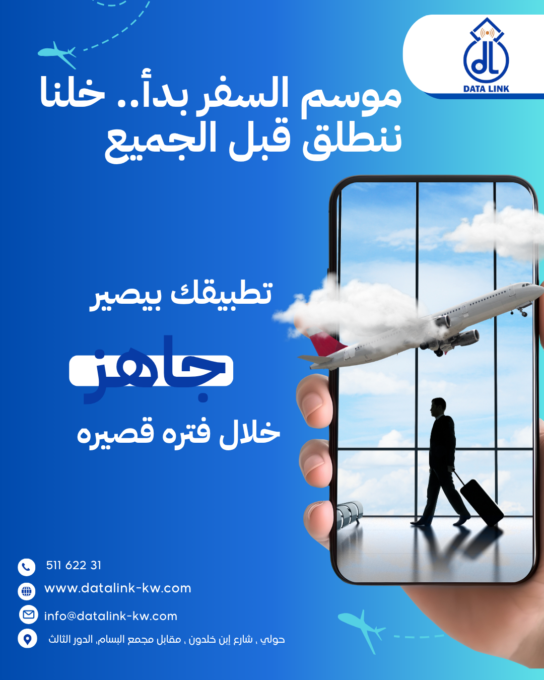 عطر التساعة مساءً